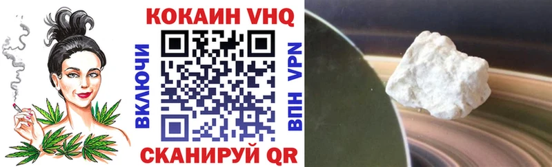 Где продают наркотики Райчихинск Конопля АМФ А ПВП ГАШИШ NBOMe Меф