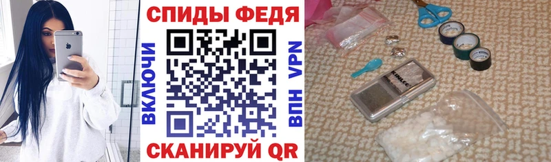 магазин наркотиков Райчихинск Амфетамин Premium