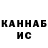 Cannafood конопля Satoshi Kun