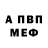 Alpha-PVP СК cloudn