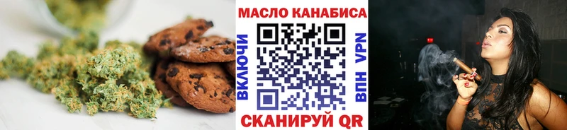 Canna-Cookies конопля  Райчихинск 