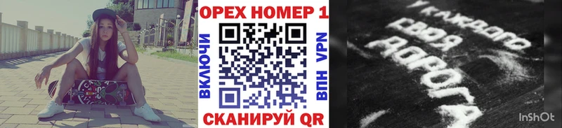 Кокаин VHQ где найти наркотики Райчихинск