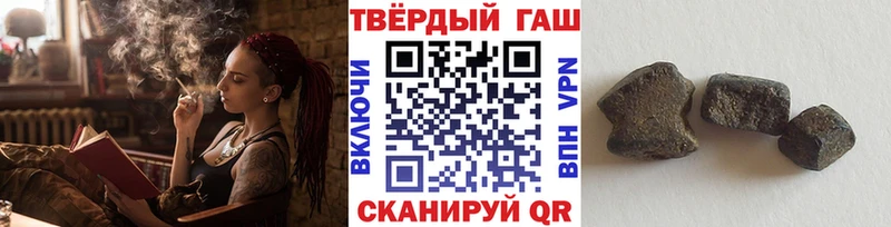 ГАШ ice o lator  Райчихинск 