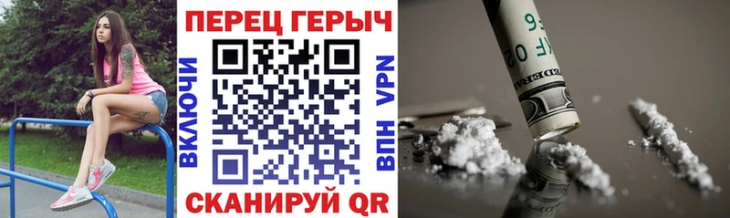 Героин герыч  Райчихинск 