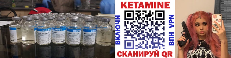 MEGA ТОР  Райчихинск  КЕТАМИН VHQ 