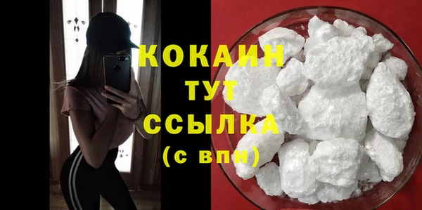 мяу мяу кристалл Абинск