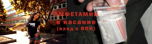 мяу мяу кристалл Абинск