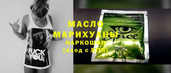 мяу мяу кристалл Абинск