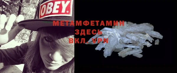 мяу мяу кристалл Абинск