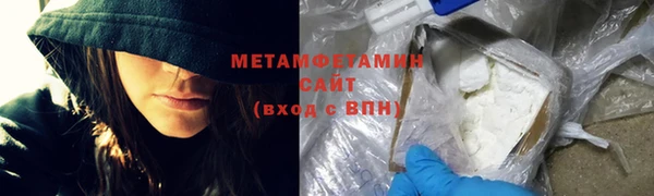 мяу мяу кристалл Абинск