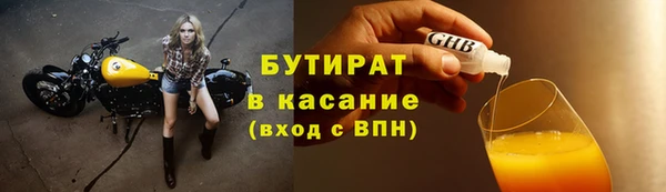 соль ск Покачи