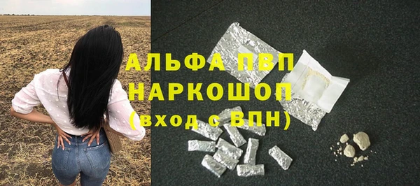 скорость mdpv Абдулино