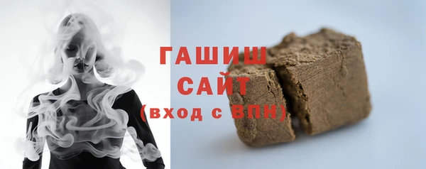 мяу мяу кристалл Абинск