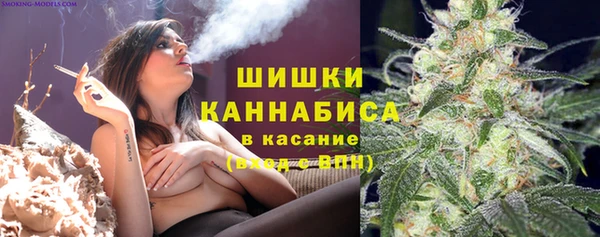 мяу мяу кристалл Абинск