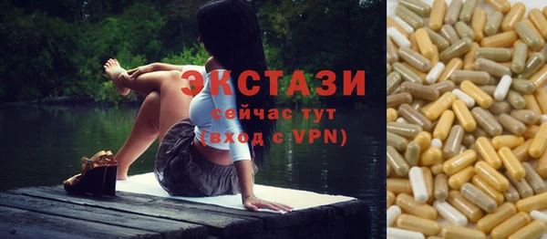 мяу мяу кристалл Абинск
