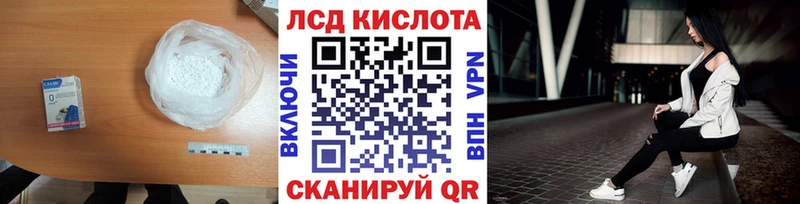 hydra ССЫЛКА  Райчихинск  ЛСД экстази кислота 