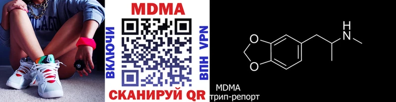 МДМА молли Райчихинск