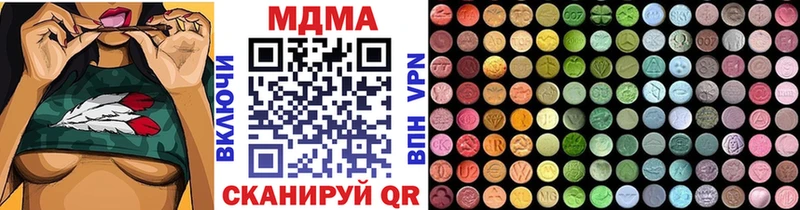 цены   Райчихинск  МДМА молли 