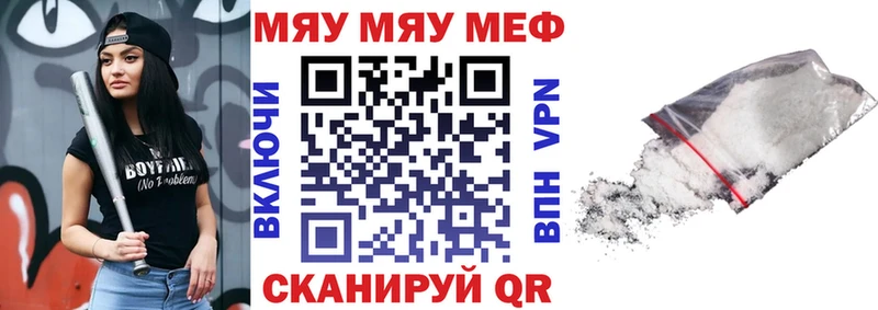 сайты даркнета формула  Райчихинск  МЯУ-МЯУ VHQ 