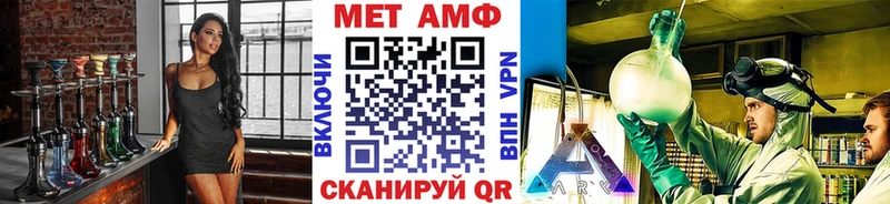 МЕТАМФЕТАМИН мет  ссылка на мегу tor  это клад  Райчихинск 