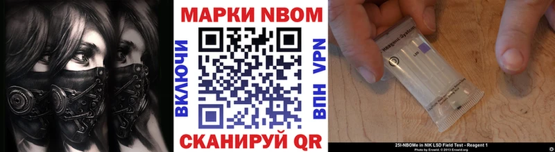 Наркотические марки 1500мкг  Райчихинск 