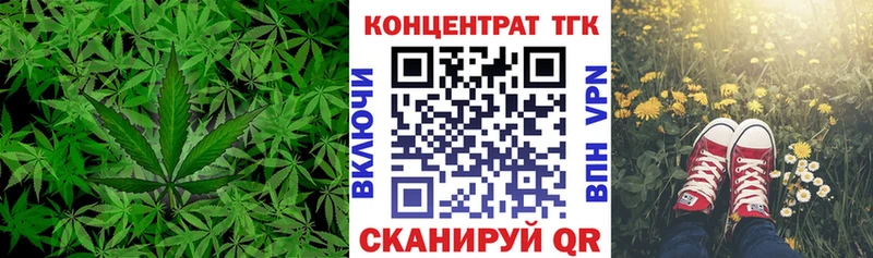 Дистиллят ТГК THC oil  Райчихинск 