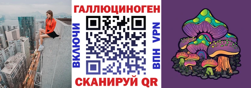 даркнет какой сайт Райчихинск Галлюциногенные грибы MAGIC MUSHROOMS