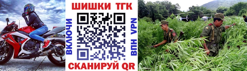 Конопля семена Райчихинск